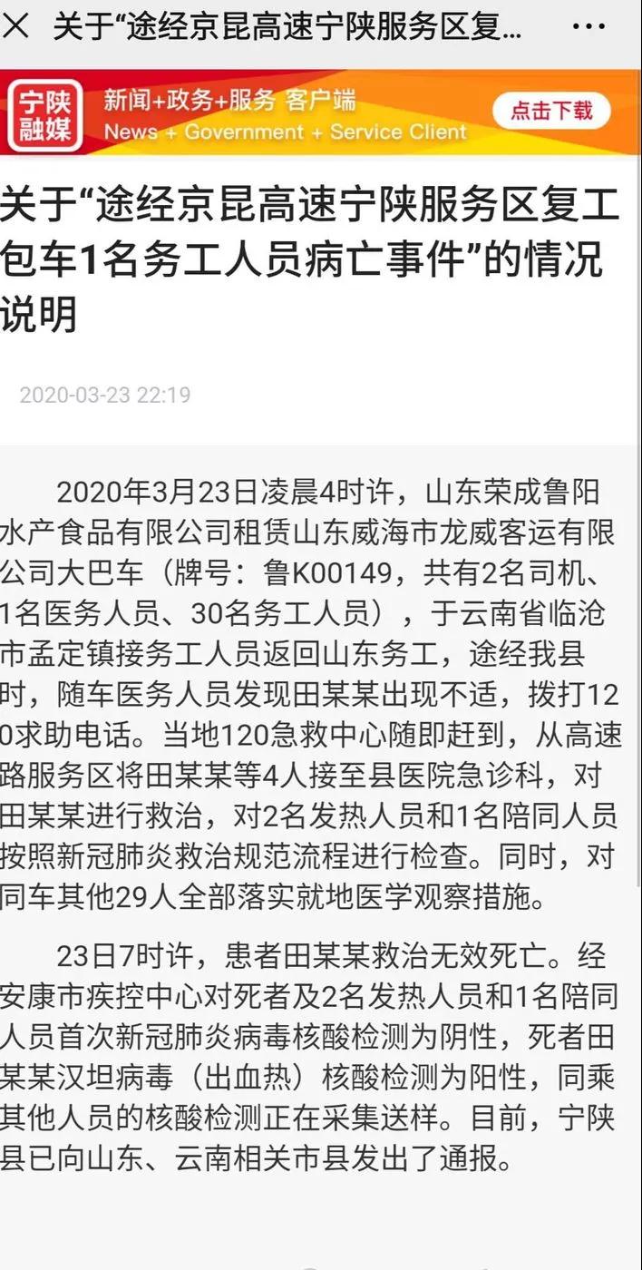 微信图片_20200330161536.jpg