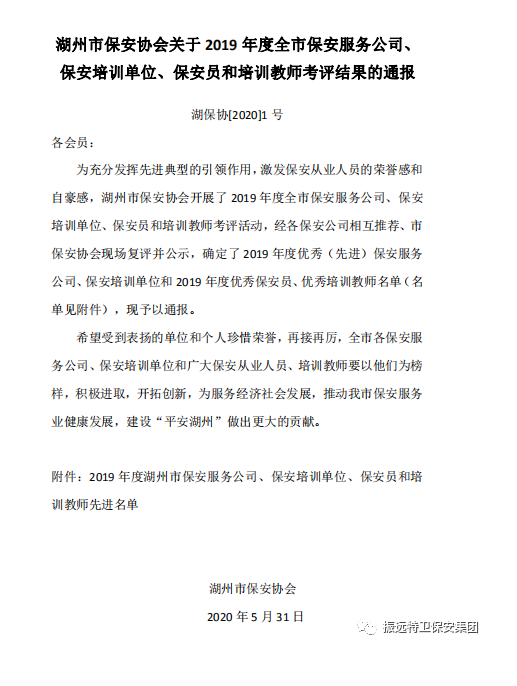 微信图片_20200609094759.png