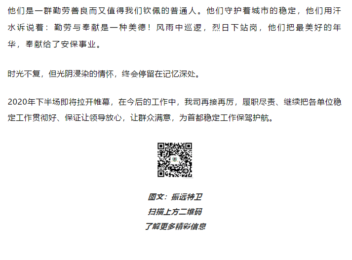 微信图片_20200721113807.png