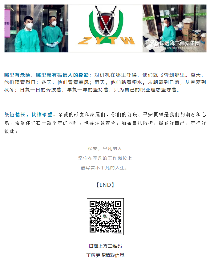 微信图片_20200721114212.png