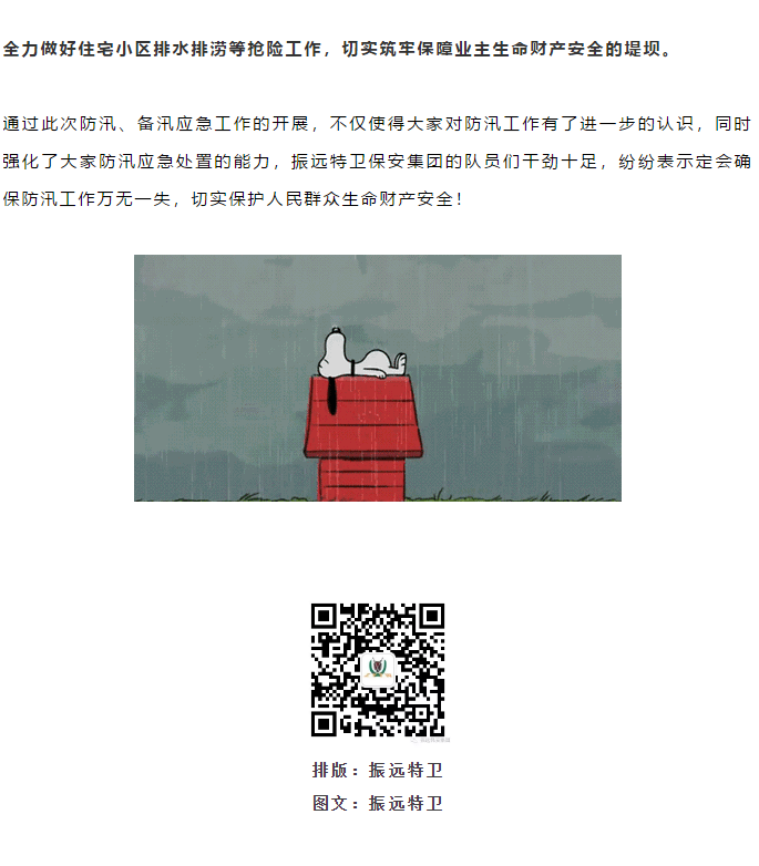 微信图片_20200808095347.png