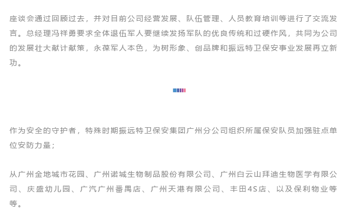 微信图片_20200813093210.png