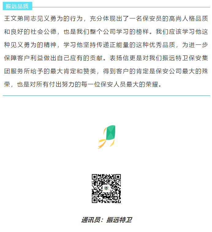 微信图片_20200813093934.png