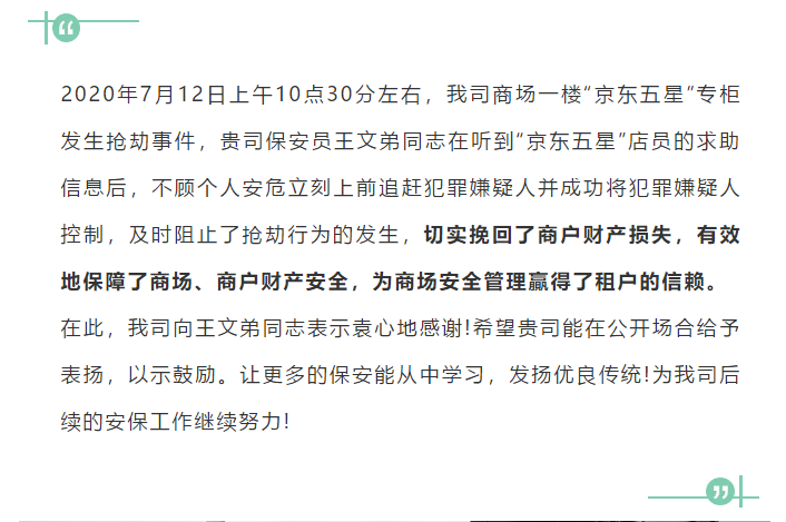 微信图片_20200813093923.png